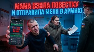УКРАЛ у мамы ЗАНАЧКУ и ВСЁ ПРОИГРАЛ! 🔞💸 / Лудоманы, игроки  / Ставки на спорт