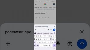 УЗНАЛ ТАЙНУ КАНАЛА ТИМОХА 777