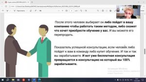 video 4 урок.mp4