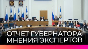 Новгородские эксперты оценили отчёт губернатора Новгородской области