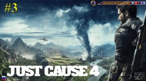 Just Cause 4 #3