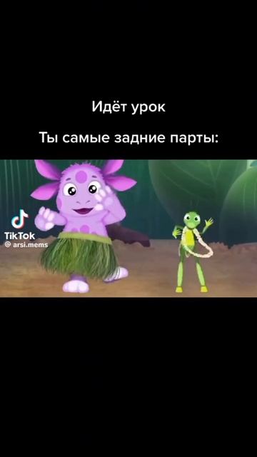 задние парты смотреть онлайн