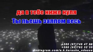 Танцуй со мной в темноте(AK)(задав)~___Скриптонит #караоке #подпишись #тренды #Kurkov @a.k.karaoke💖