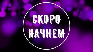 Вечернее Богослужение «Прощение» 28.05.2026