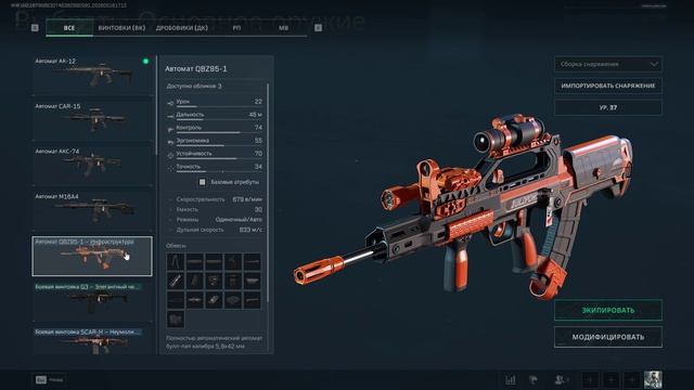 Delta Force Режим ″Сражения″ - Серия 2 смотреть онлайн