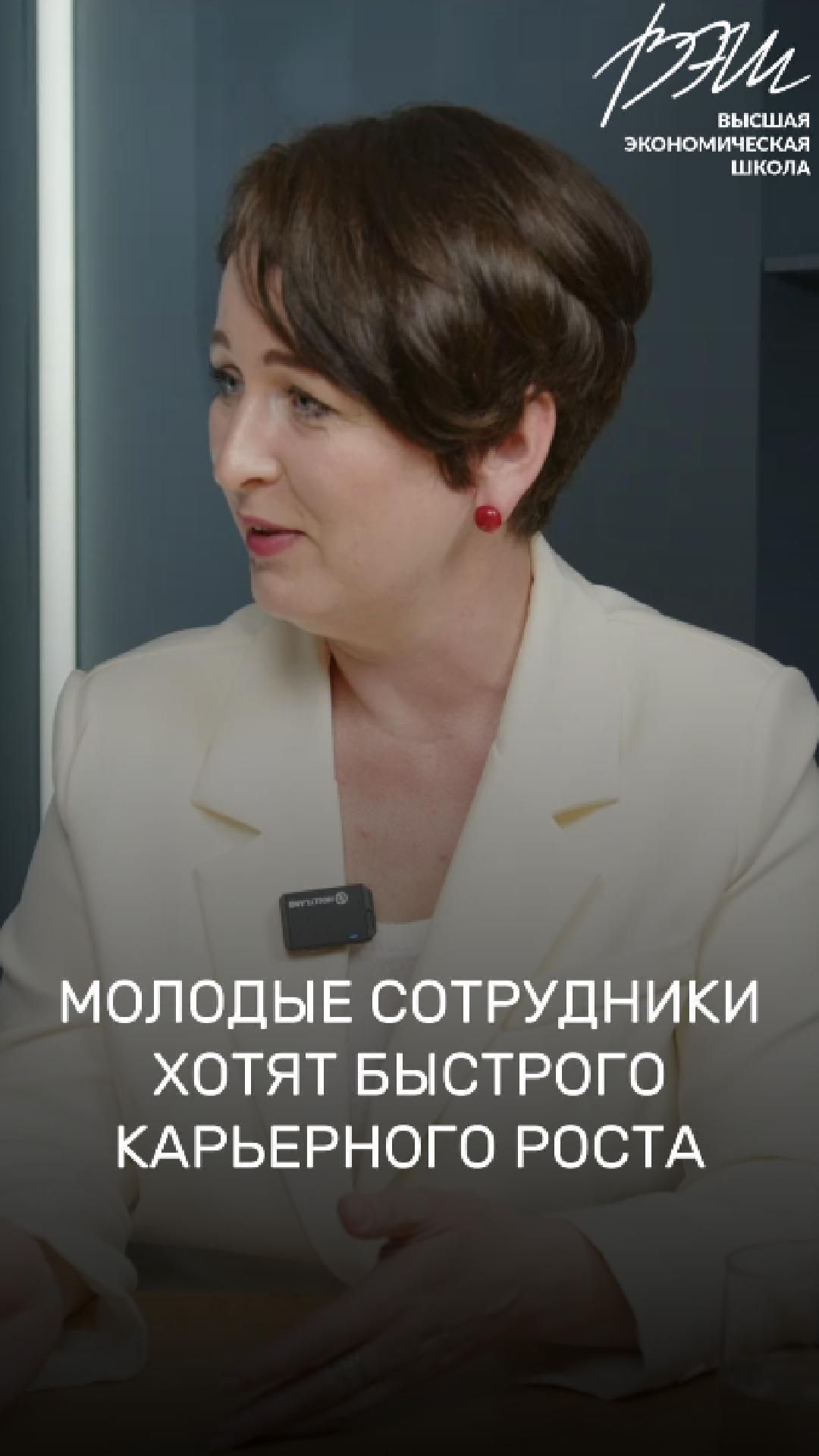 Молодые сотрудники хотят быстрого карьерного роста