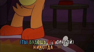 мемное