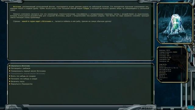 Космические рейнджеры HD Революция часть 42