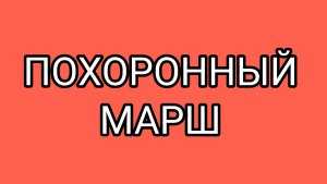 Что с психикой ДОМОСЕРА?!