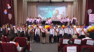 Прощальный звонок СОШ № 2
