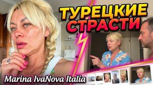 Марина Иванова - Нашла Кровать В Новую Квартиру Турции