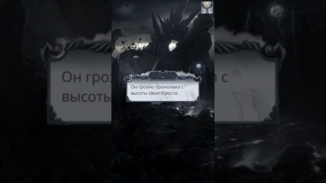 Секрет Небес: 2 том / 2 сезон / 6 серия. Несущая Равновесие