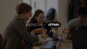 Открытие молодежного конструкторского бюро Геоскана в Университете ИТМО