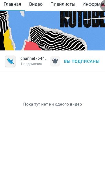 конец песни смотреть онлайн