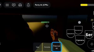 это первая часть когда я играю в мёртвые рельсы