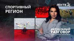 Как Ленобласть вкладывается в будущее и настоящее своих спортсменов