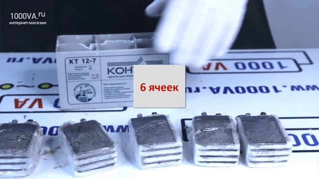 Аккумулятор КОНТАКТ КТ 12 7. Разбираем и взвешиваем