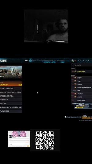 SOLO - AVALON -  WARZONE