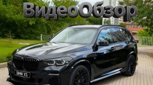 BMW X5 40D
