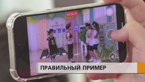 Родители, педагоги и дети