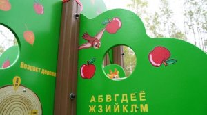 Фильм-отчет Мэра Иркутского муниципального округа за 2025 г.