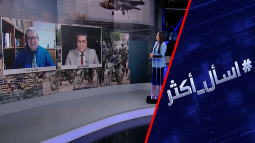 تفاهم ترامب وإيران.. كارثة تهدد نتنياهو смотреть онлайн