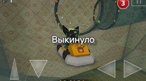 прохожу миссию тристопио в super bear adventure
