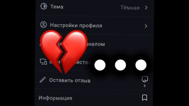 💔( смотреть онлайн