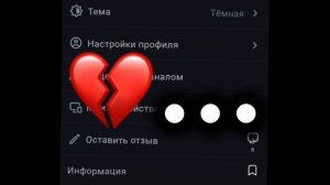 💔(