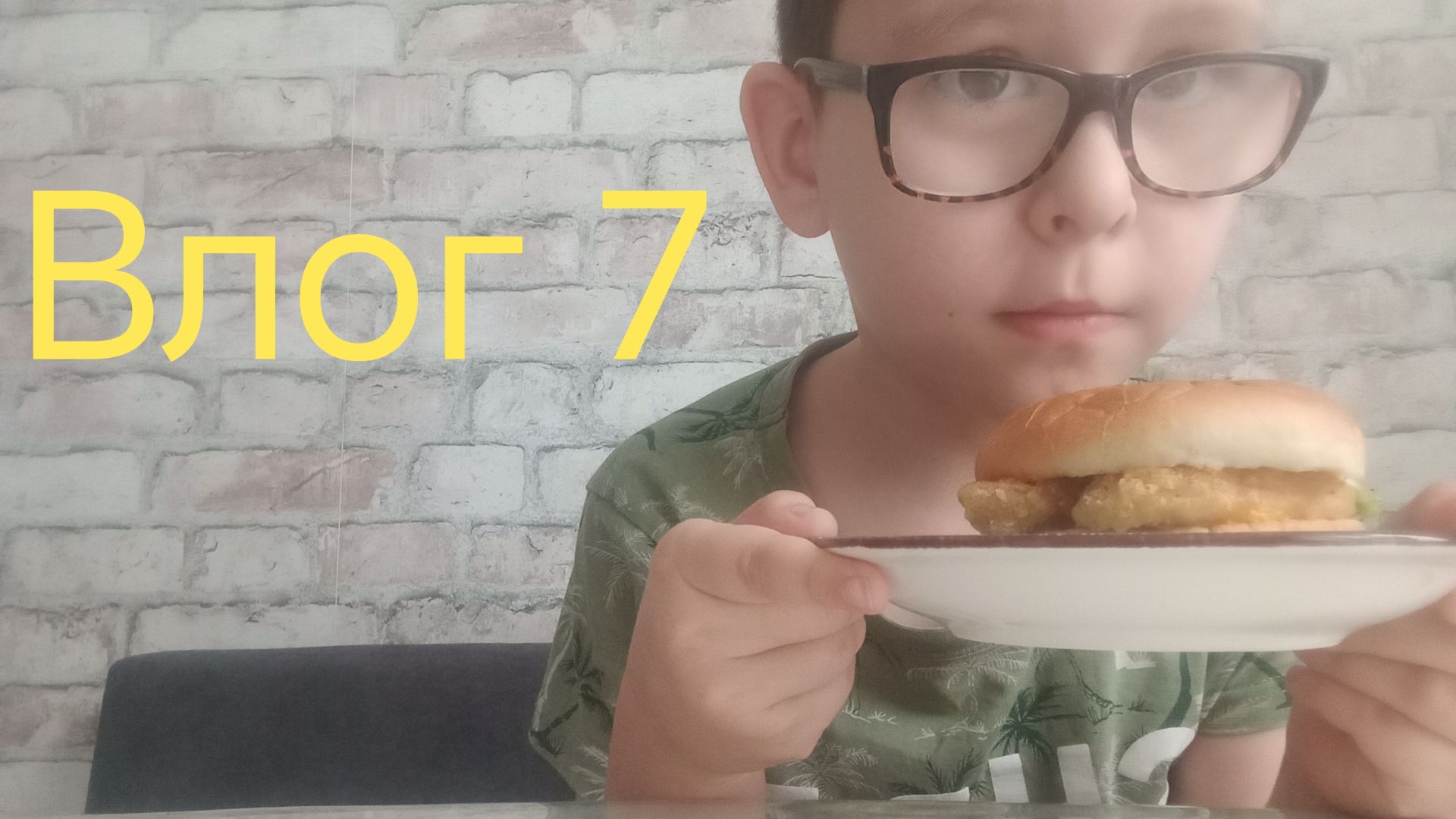 Влог 7