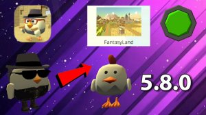 Вышло новое обновление 5.8.0 в игре ChickenGun. #ЧГ #ChickenGun #ЧикенГан