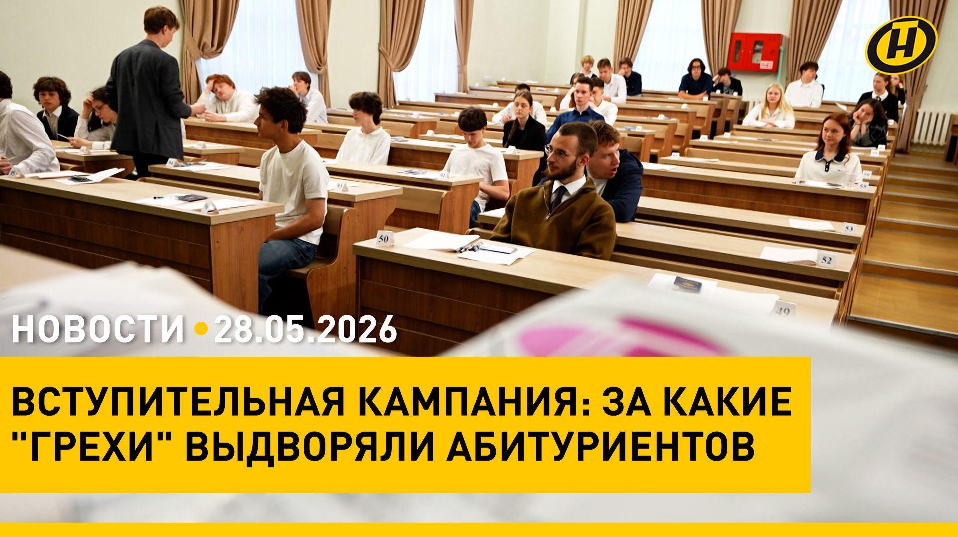 Лукашенко с рабочим визитом в Казахстане/ трагедия в Кении/ День пограничника/ нарушения на ЦЭ