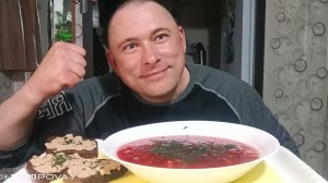 мукбанг/Супец Свекольник-борщ и бутерброды с паштетом/