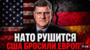 США выводят 5000 солдат из Германии из-за войны с Ираном — что это значит для НАТо