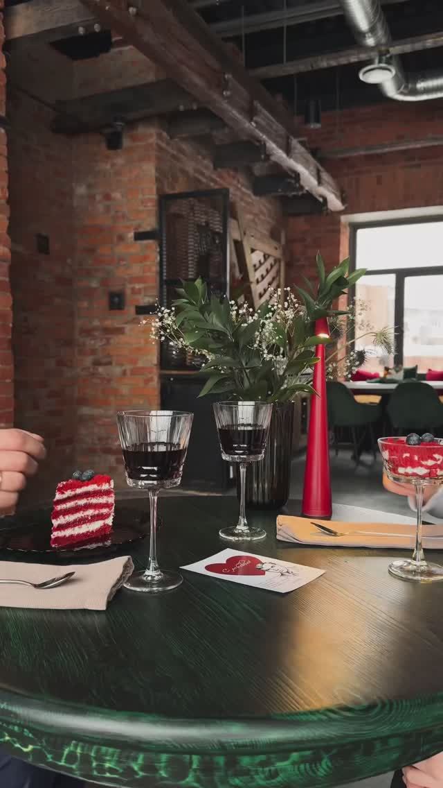 Торт с любовью