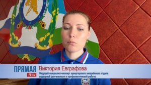 Оперативная сводка о пожарной обстановке в городе Кумертау