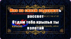 Кофе на двоих(AK)~___Джанмирзоев #караоке #подпишись #тренды #Kurkov @a.k.karaoke💖