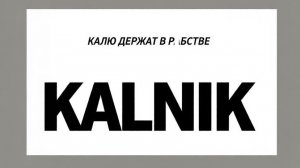 Разоблачение на Halllnik,очередная шутка или очередная шутка🤔?