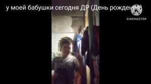 У моей Надежды Владимировной Сегодня ДР