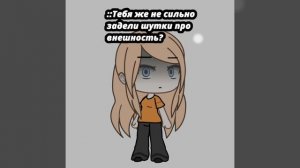 | Печалик 😔|13:44|