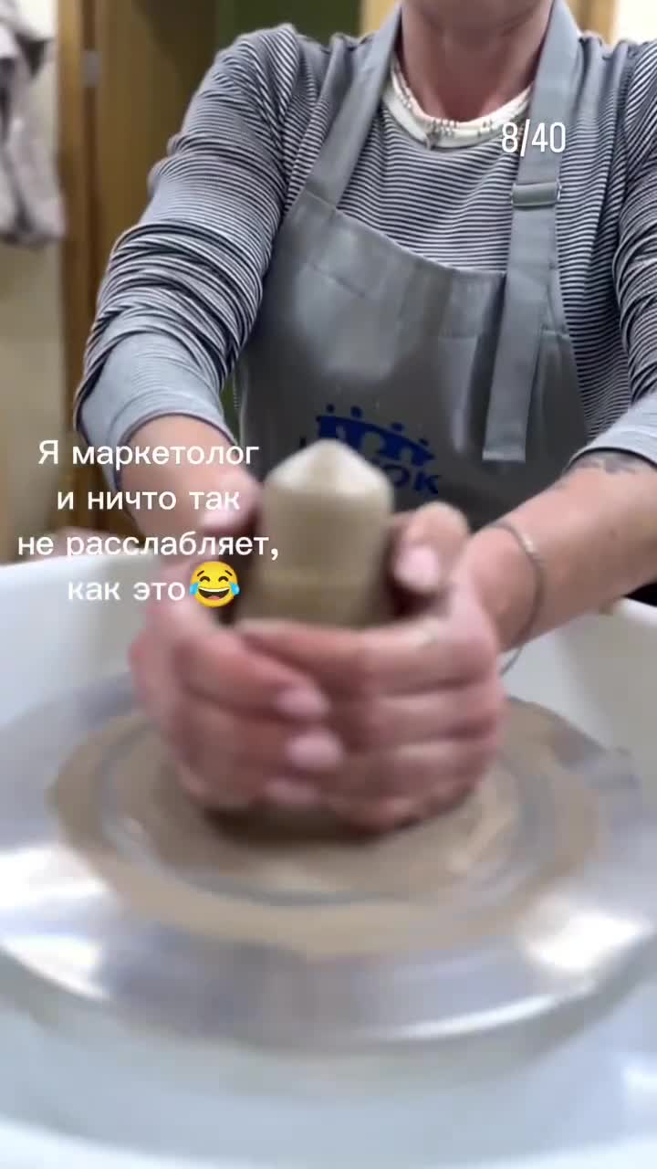8/40 наслаждение = добавь свое...
