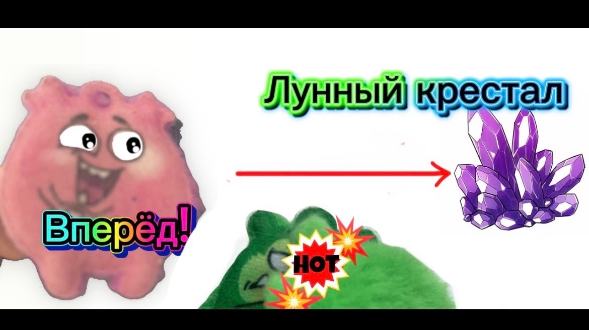 Монстриксы серия 32 . Лунные приключения 1 . Отправление за лунным кресталом