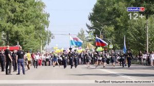 Выпуск от 26.05.2026