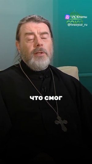 Настоящее Смирение.