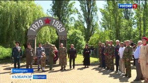 9.44 – «Къэбархэр» от 28.05.2026г.
