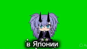 фурина из разных стран