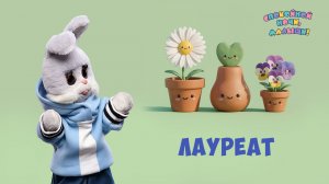 Лауреат 🌙 Шоу для детей Спокойной ночи, малыши! + серия Супер Ралли
