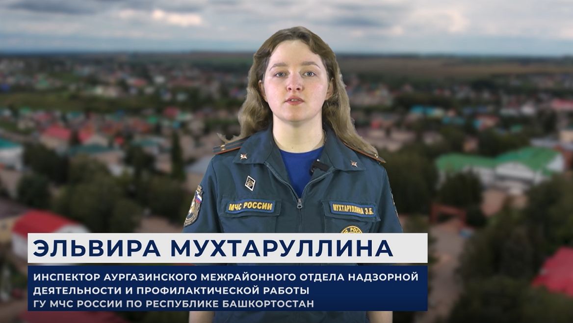 Правила безопасности на водных объектах смотреть онлайн