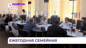 В Приморье семьи с двумя и более детьми с 1 июня начнут получать новую выплату
