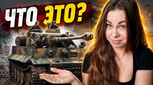 ЭТО НЕ ТИГР! Главный обман военного кино: Как нас дурили режиссеры